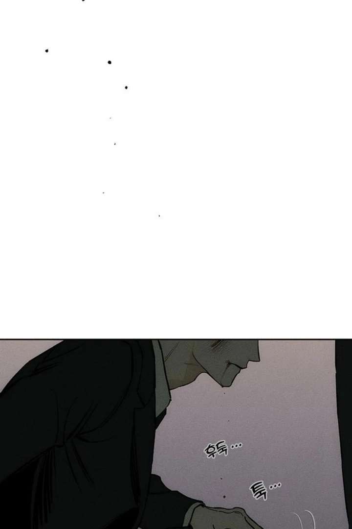 Tears On A Withered Flower Chapter 51 image 146